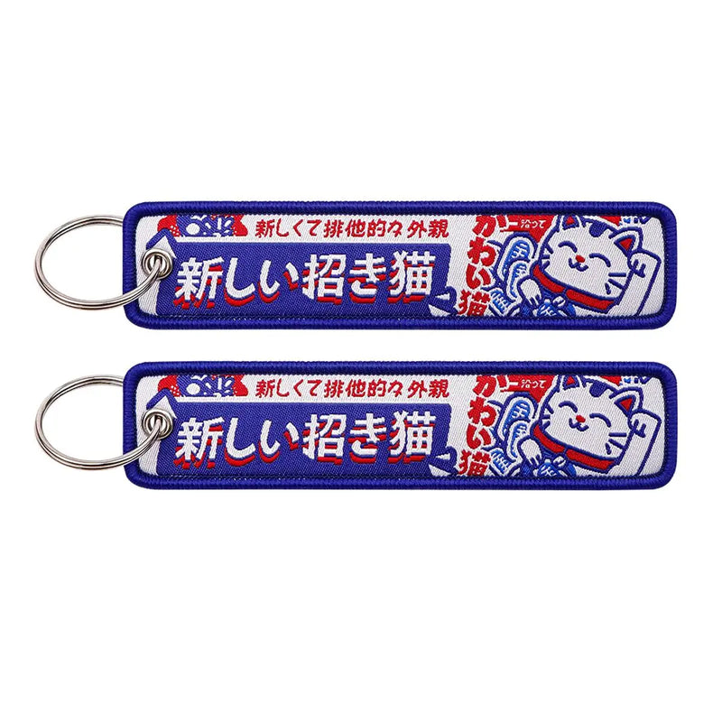 "Lucky Cat Poster" Embroidered Keychain
