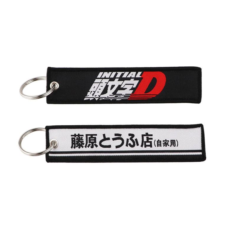 "Tofu Delivery" Embroidered Keychain
